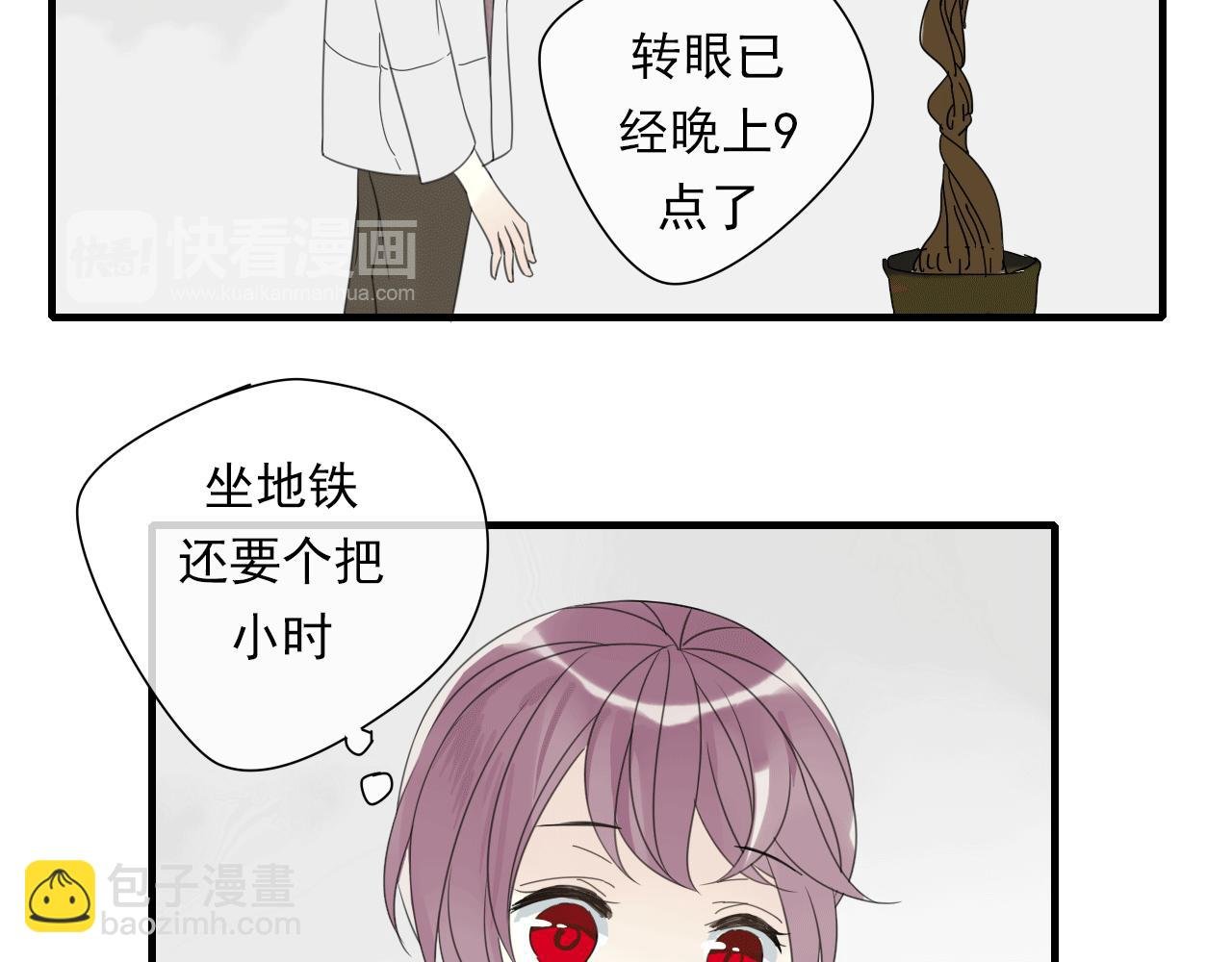 第21话 热烈的邀请