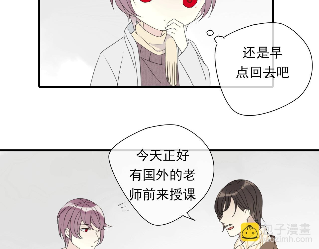 第21话 热烈的邀请