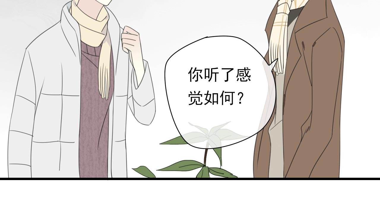 第21话 热烈的邀请