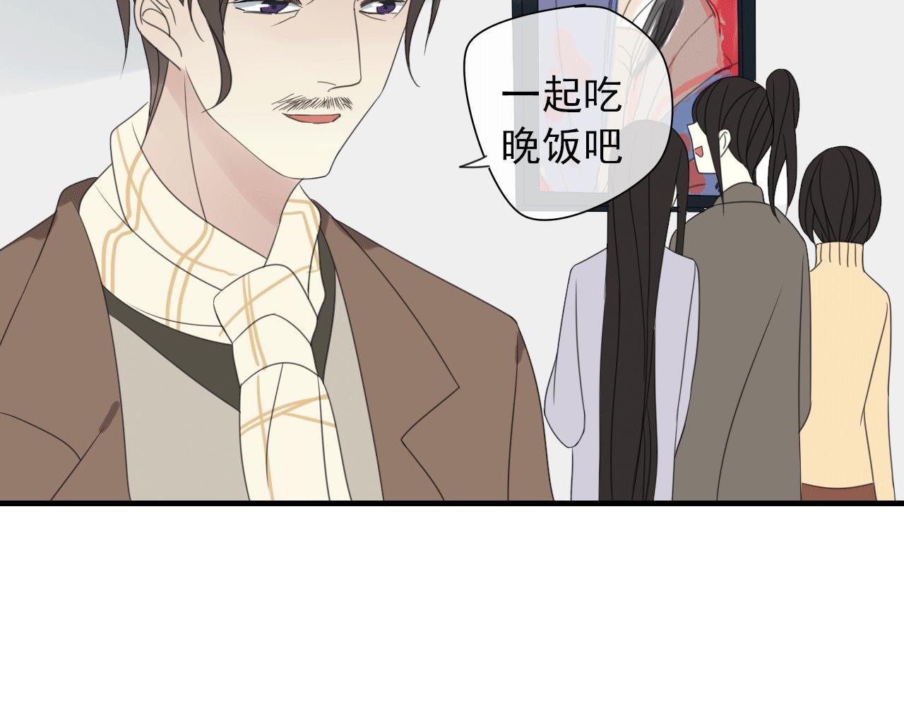 第21话 热烈的邀请