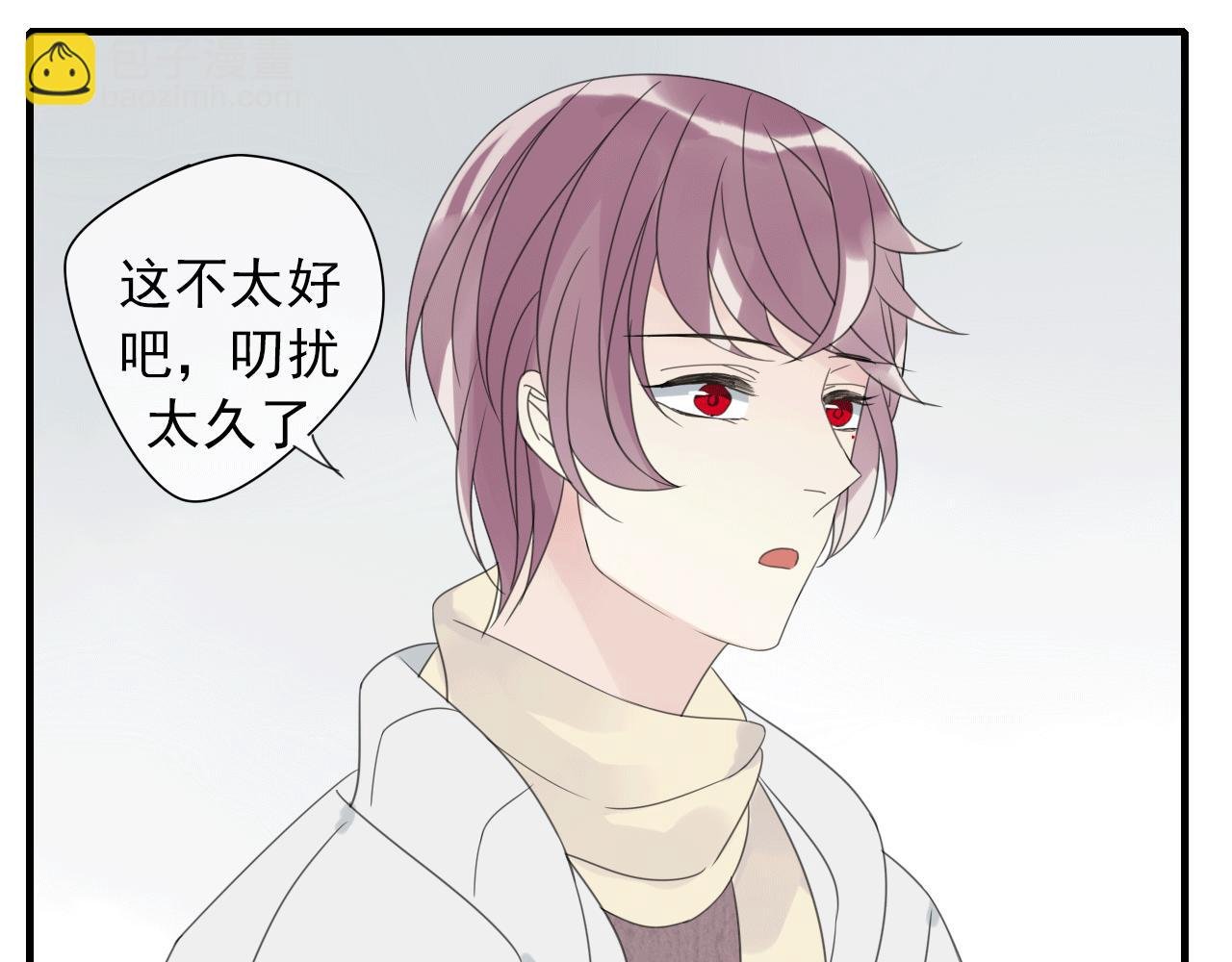 第21话 热烈的邀请