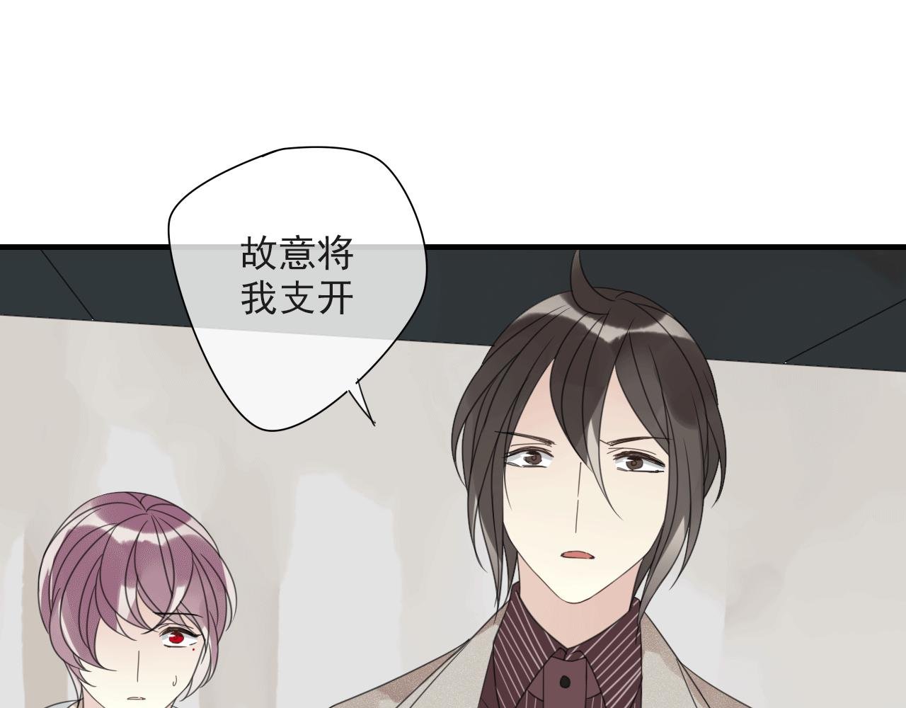 第23话 灾星