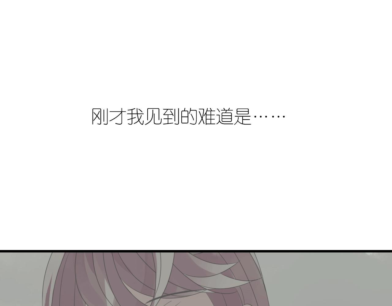 第23话 灾星