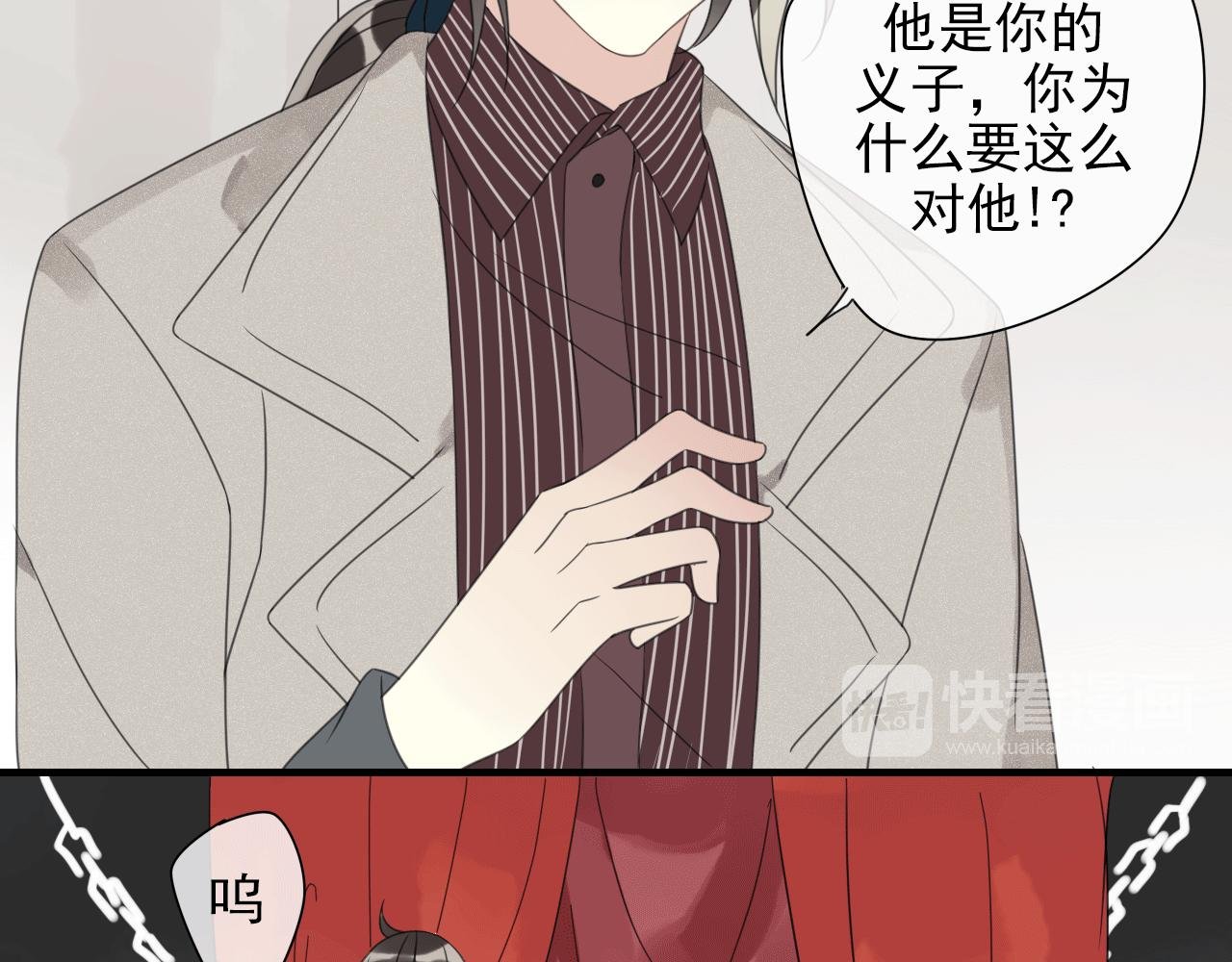 第23话 灾星