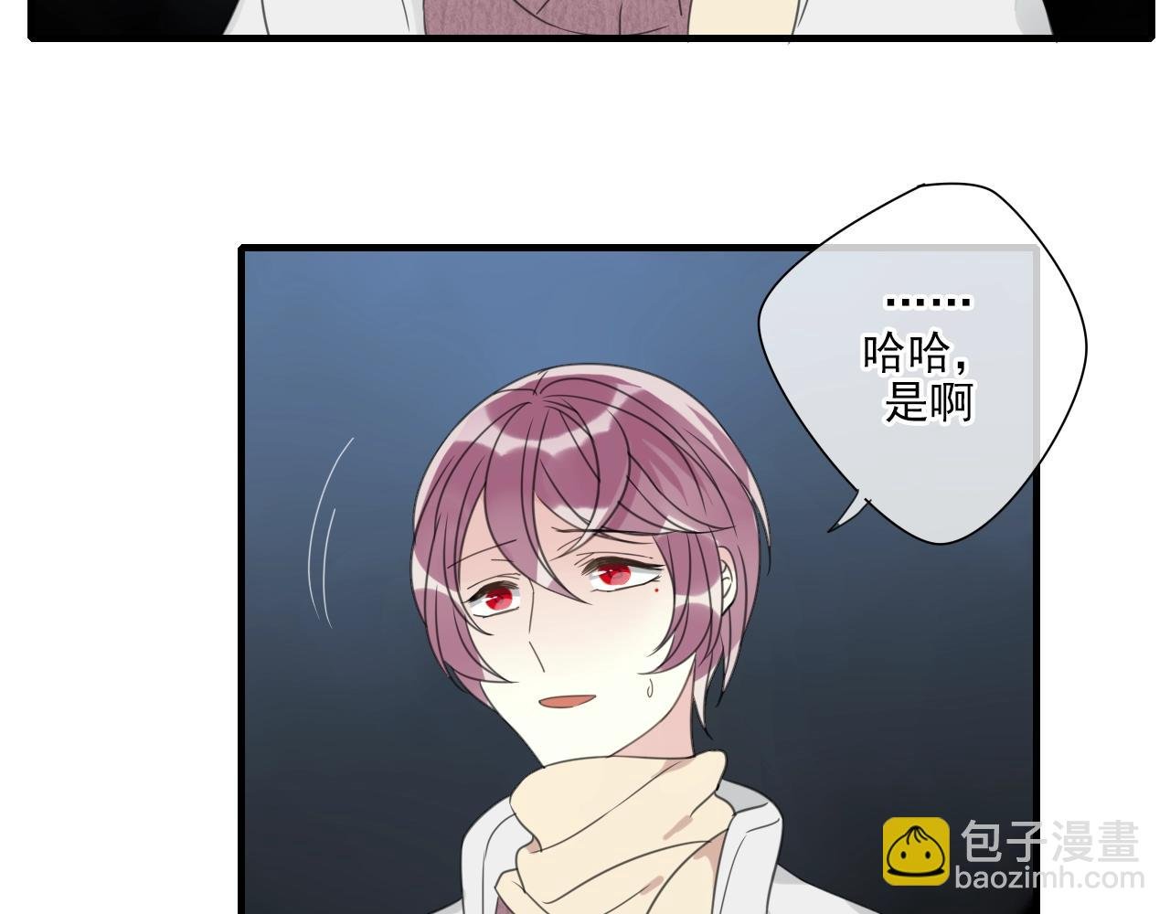 第25话 与你的回忆