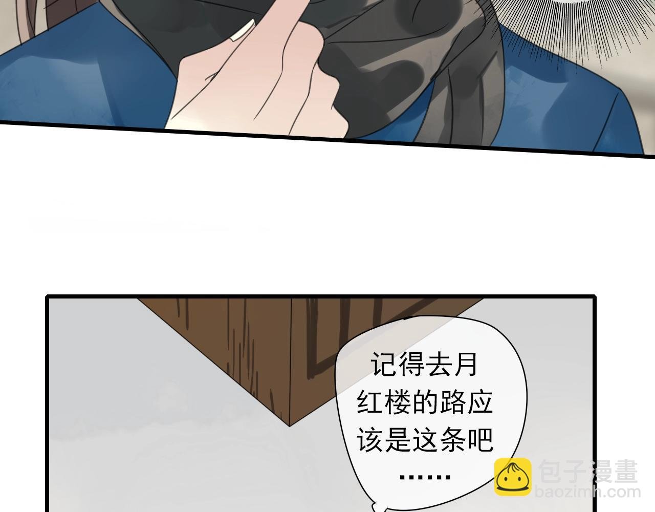 第26话 再相见