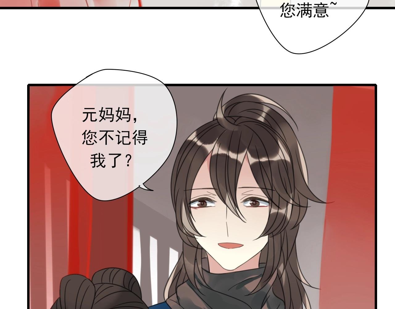 第26话 再相见