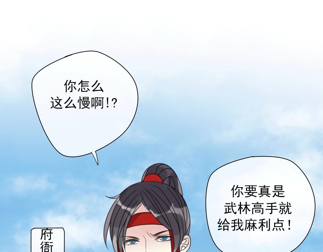 第28话 传染病？