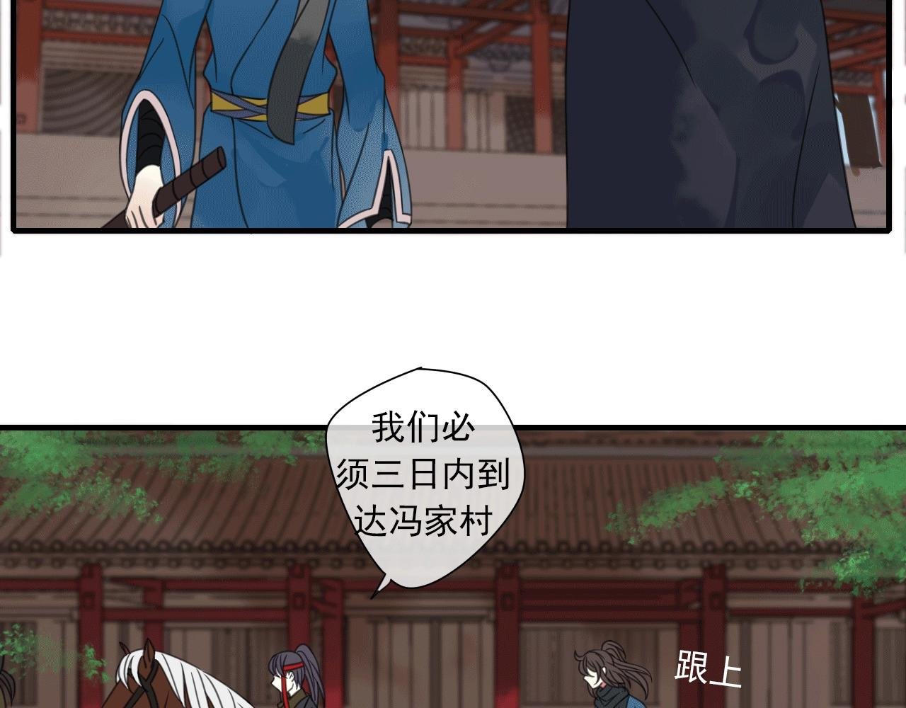 第28话 传染病？