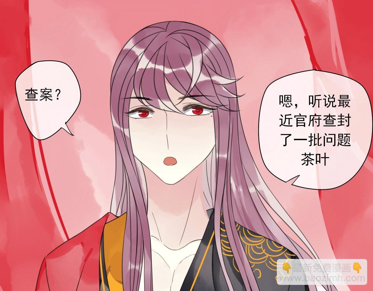 第28话 传染病？