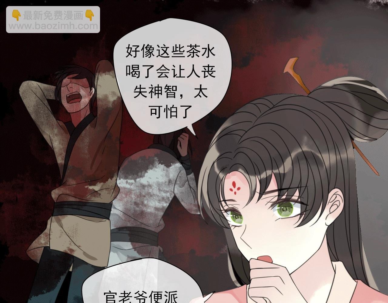 第28话 传染病？