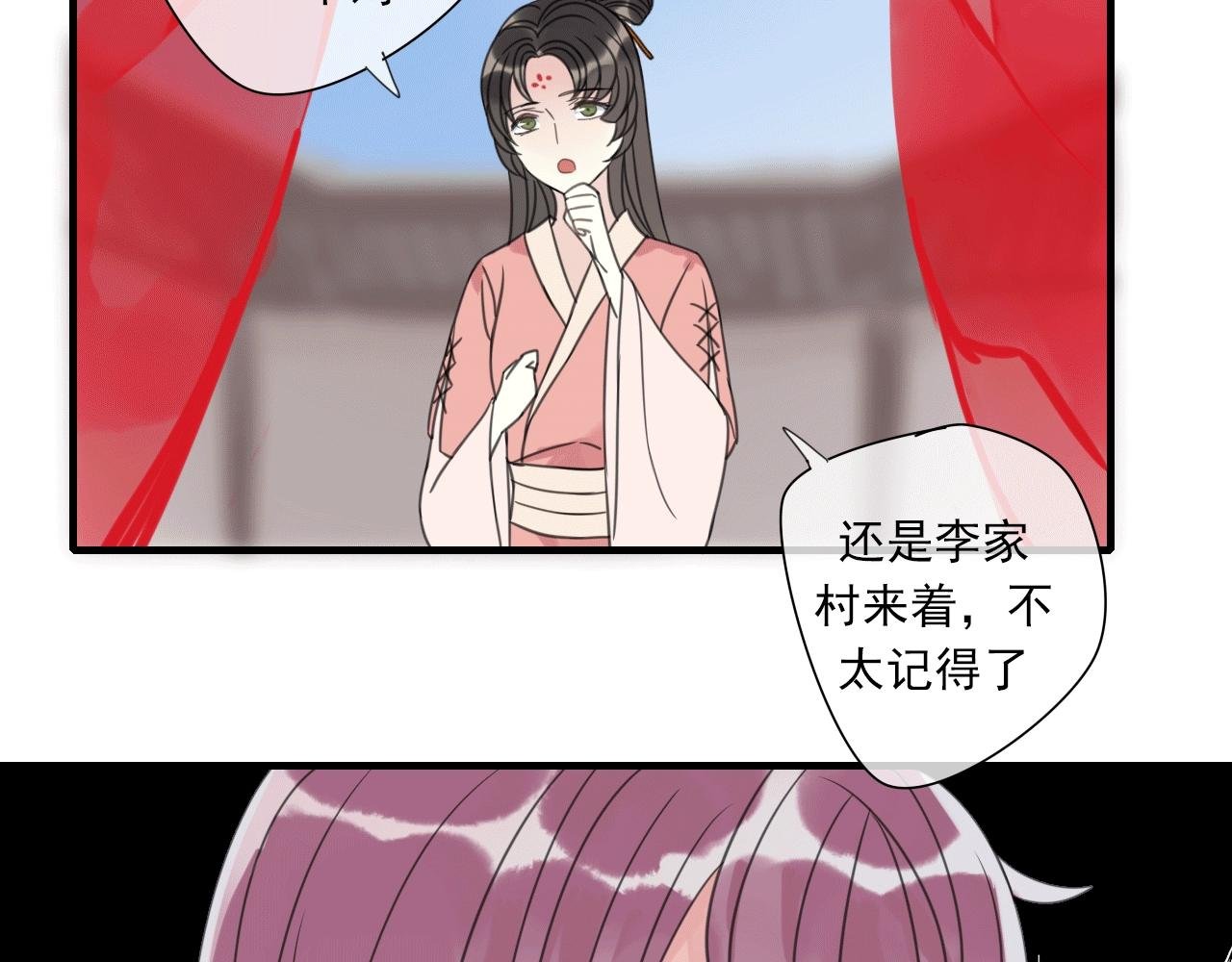 第28话 传染病？
