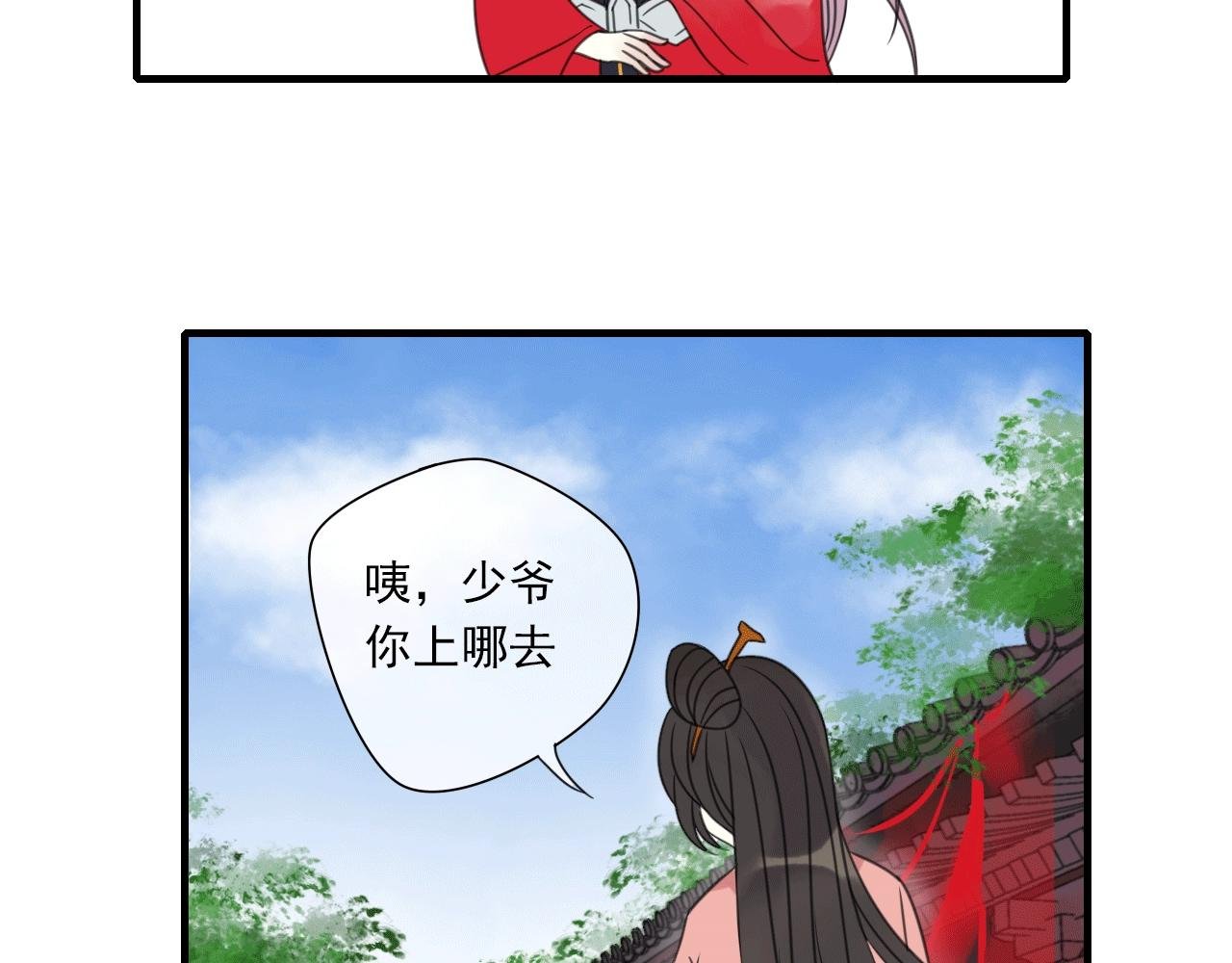 第28话 传染病？