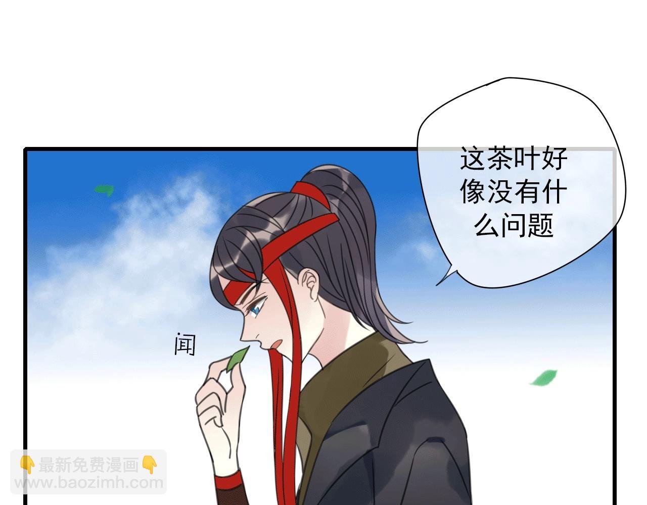 第28话 传染病？
