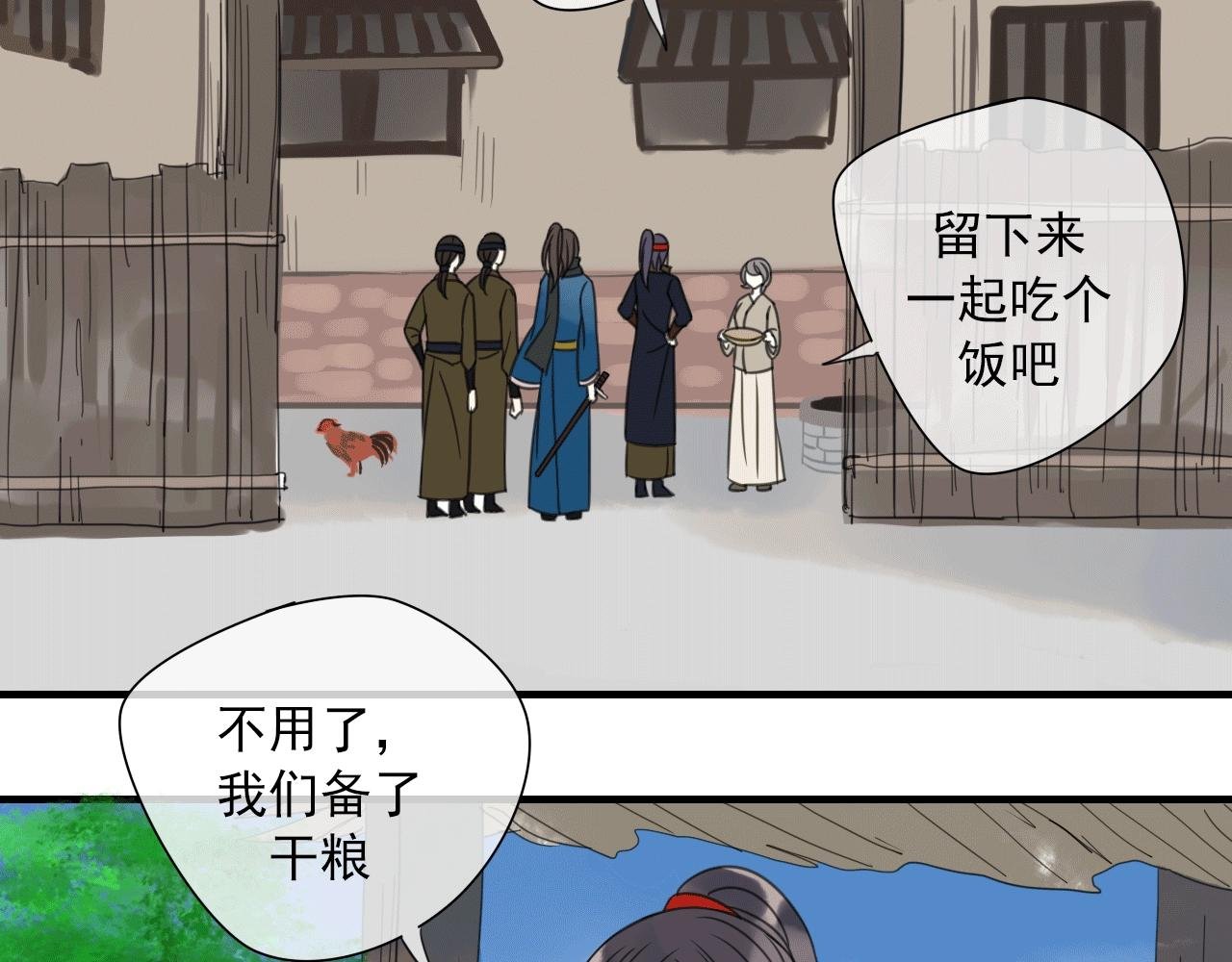 第28话 传染病？