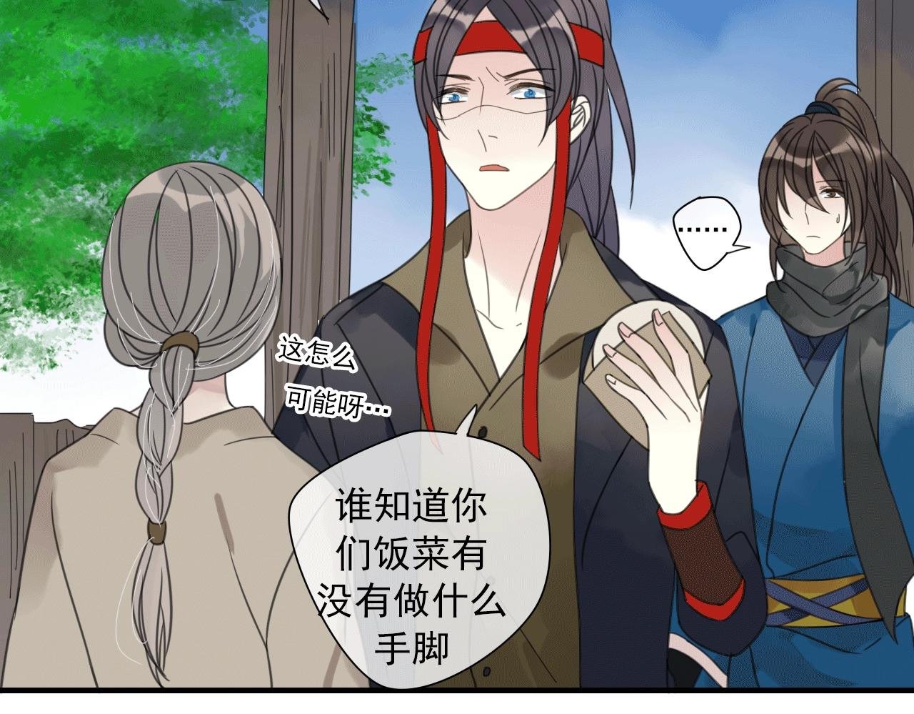 第28话 传染病？
