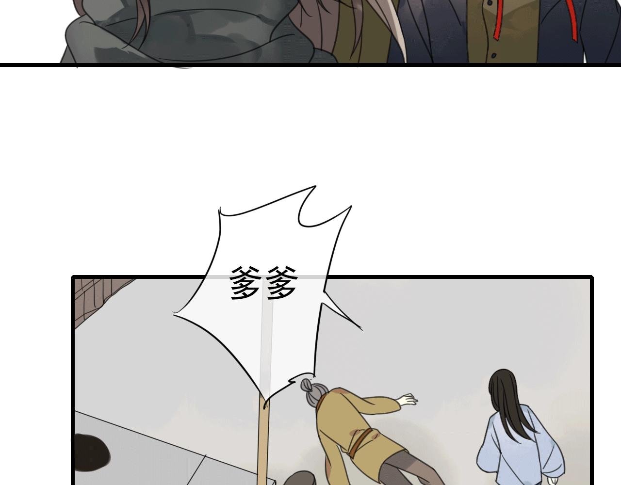 第28话 传染病？