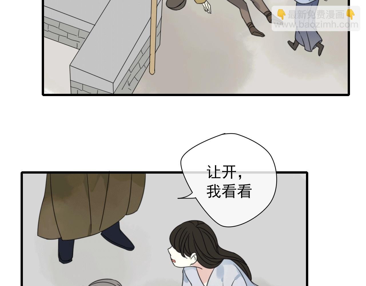第28话 传染病？
