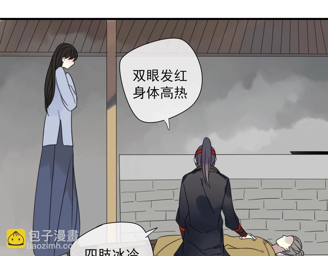 第28话 传染病？