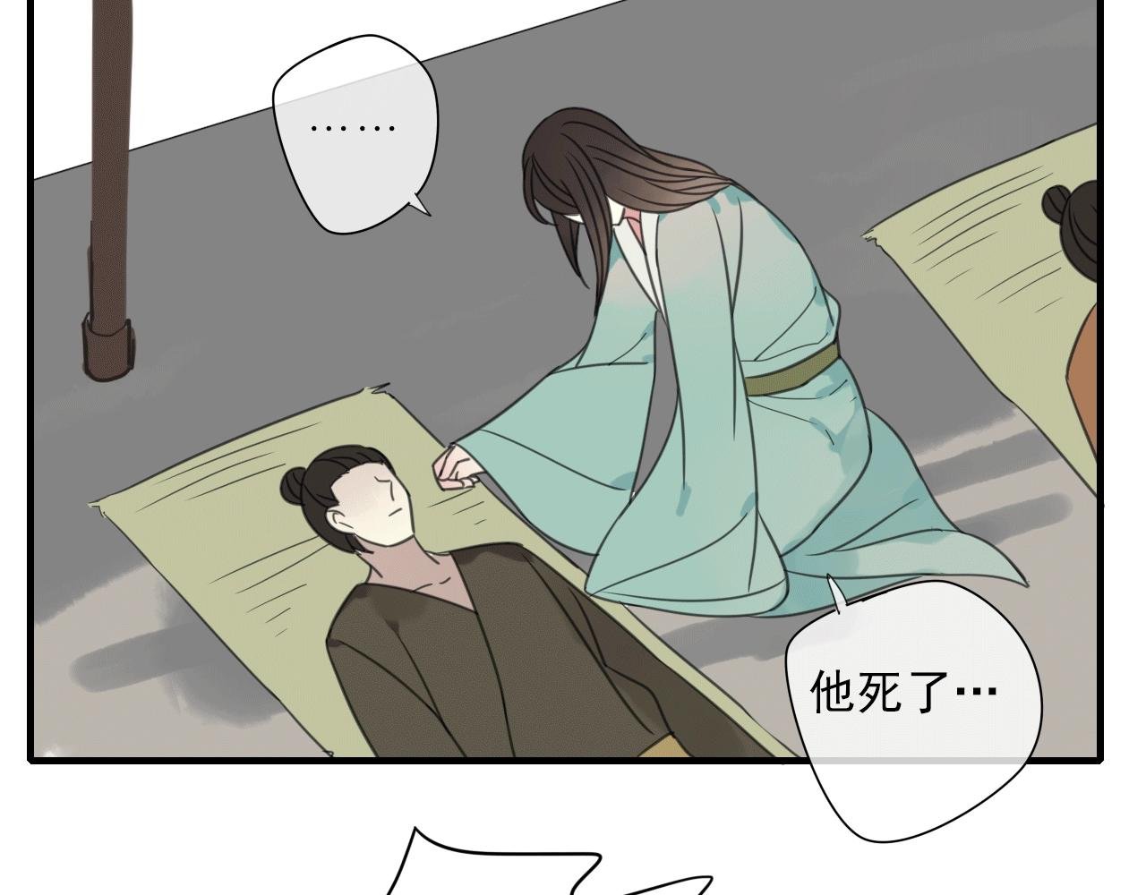第28话 传染病？
