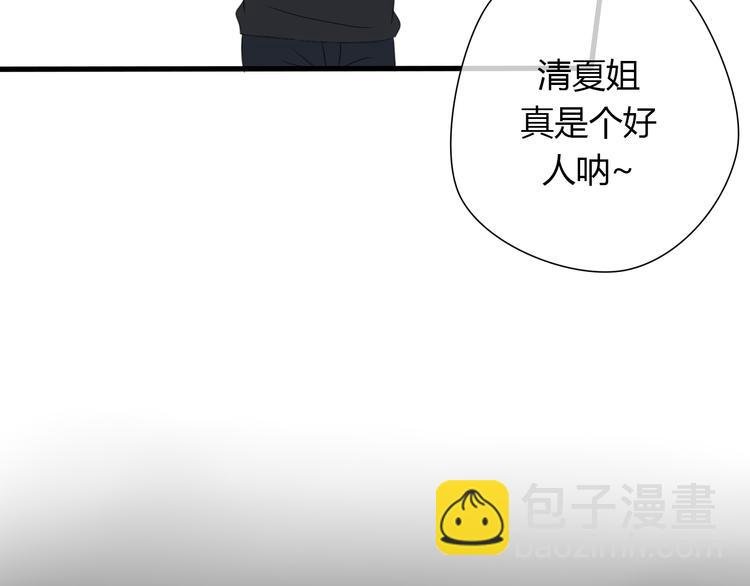 第2话 对我的占有欲