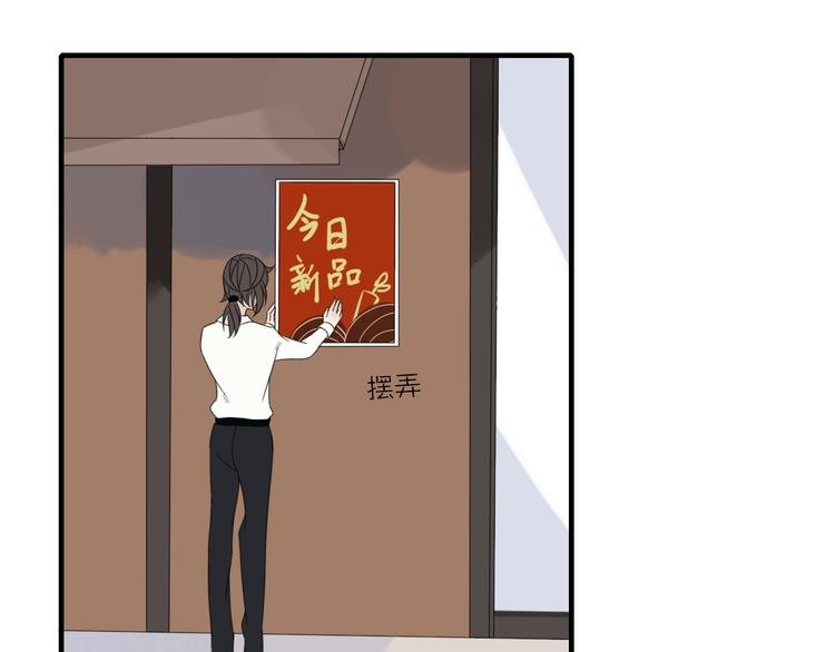 第2话 对我的占有欲