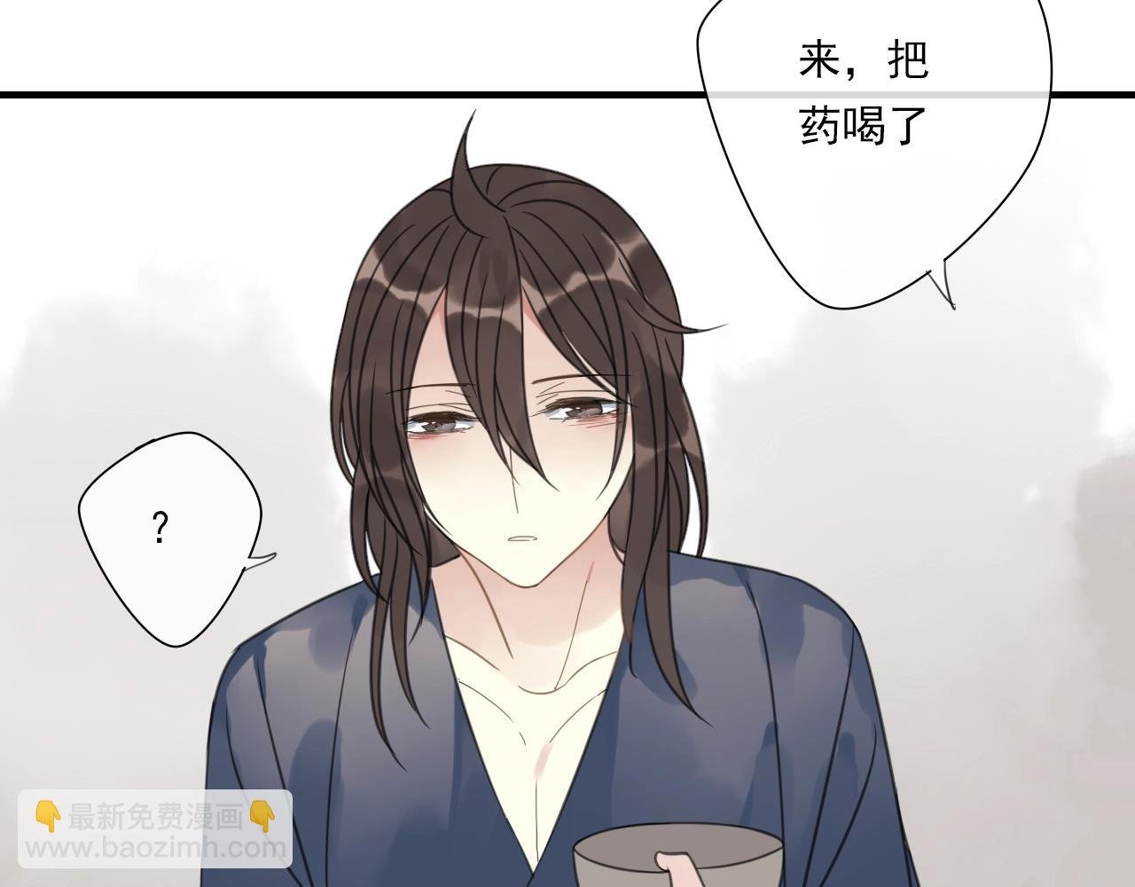 第30话 两情相悦