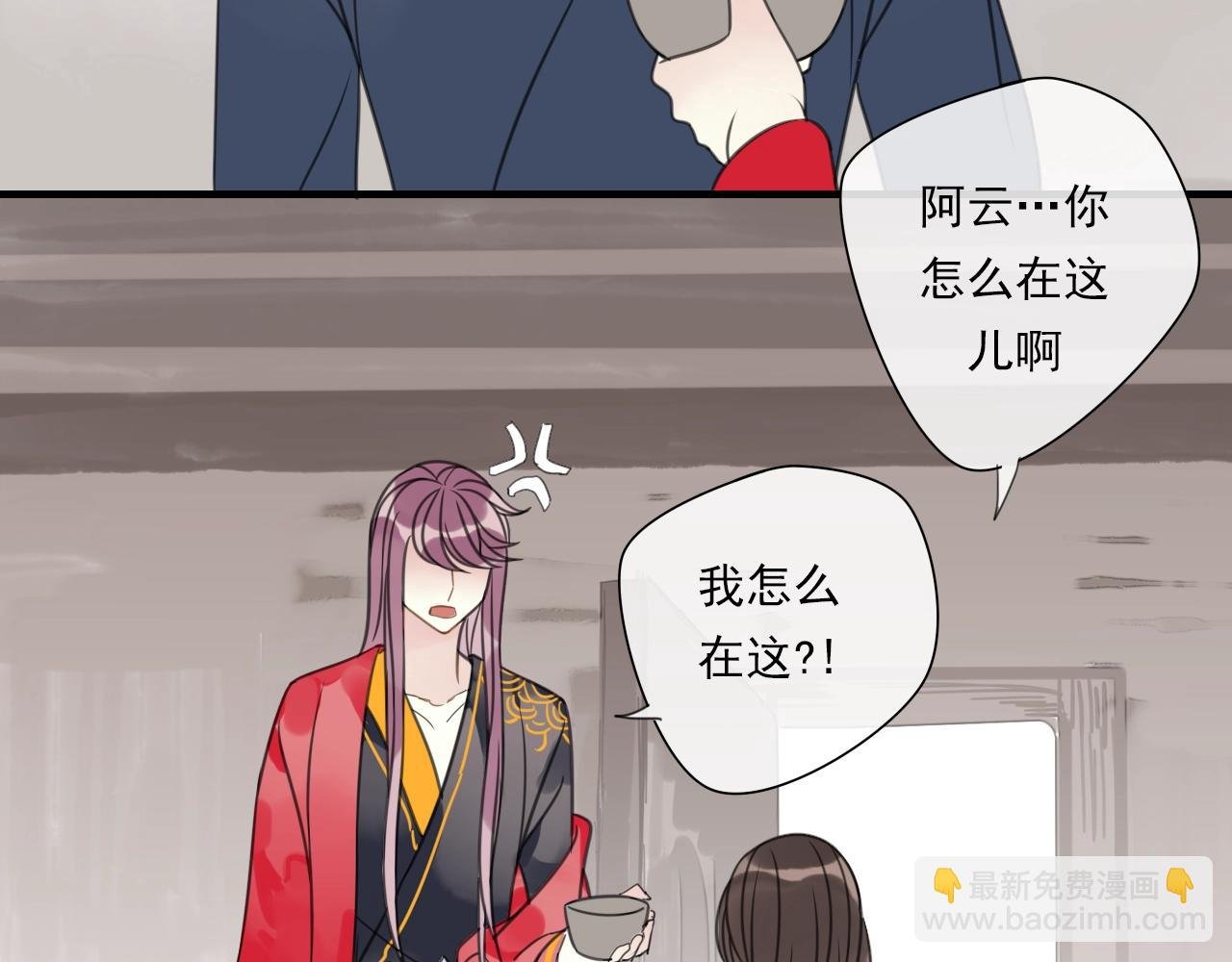 第30话 两情相悦