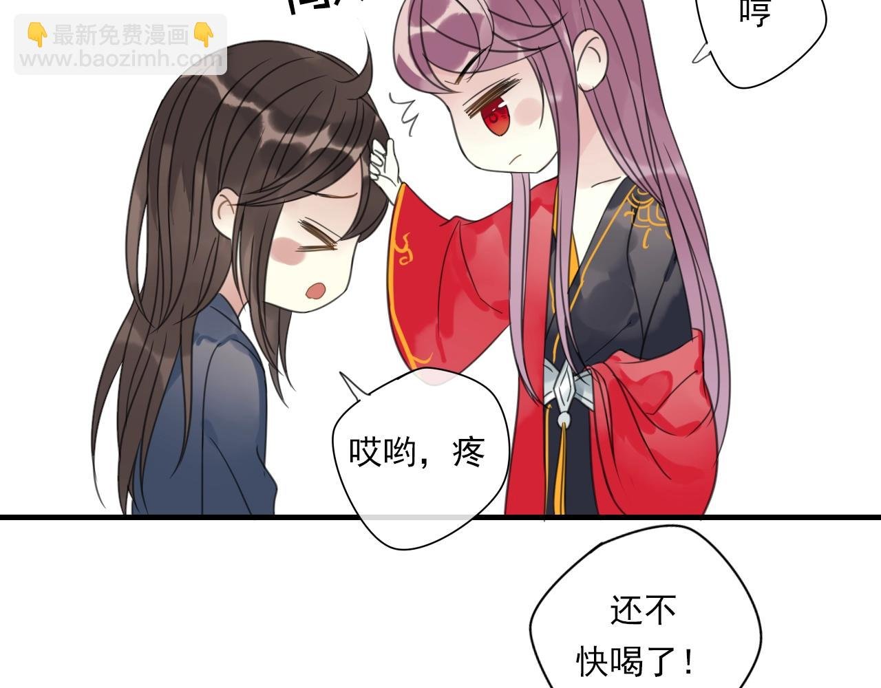 第30话 两情相悦