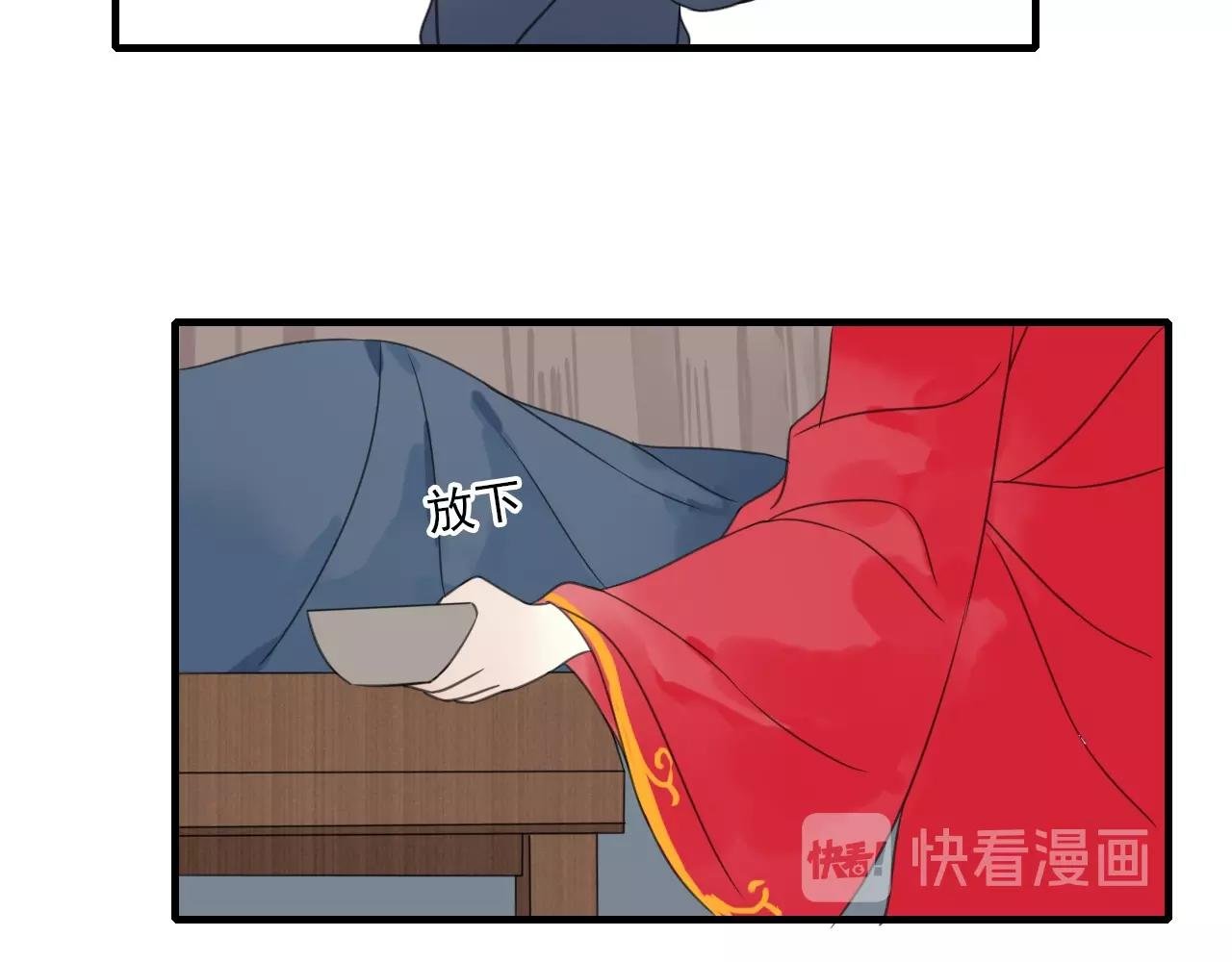 第30话 两情相悦