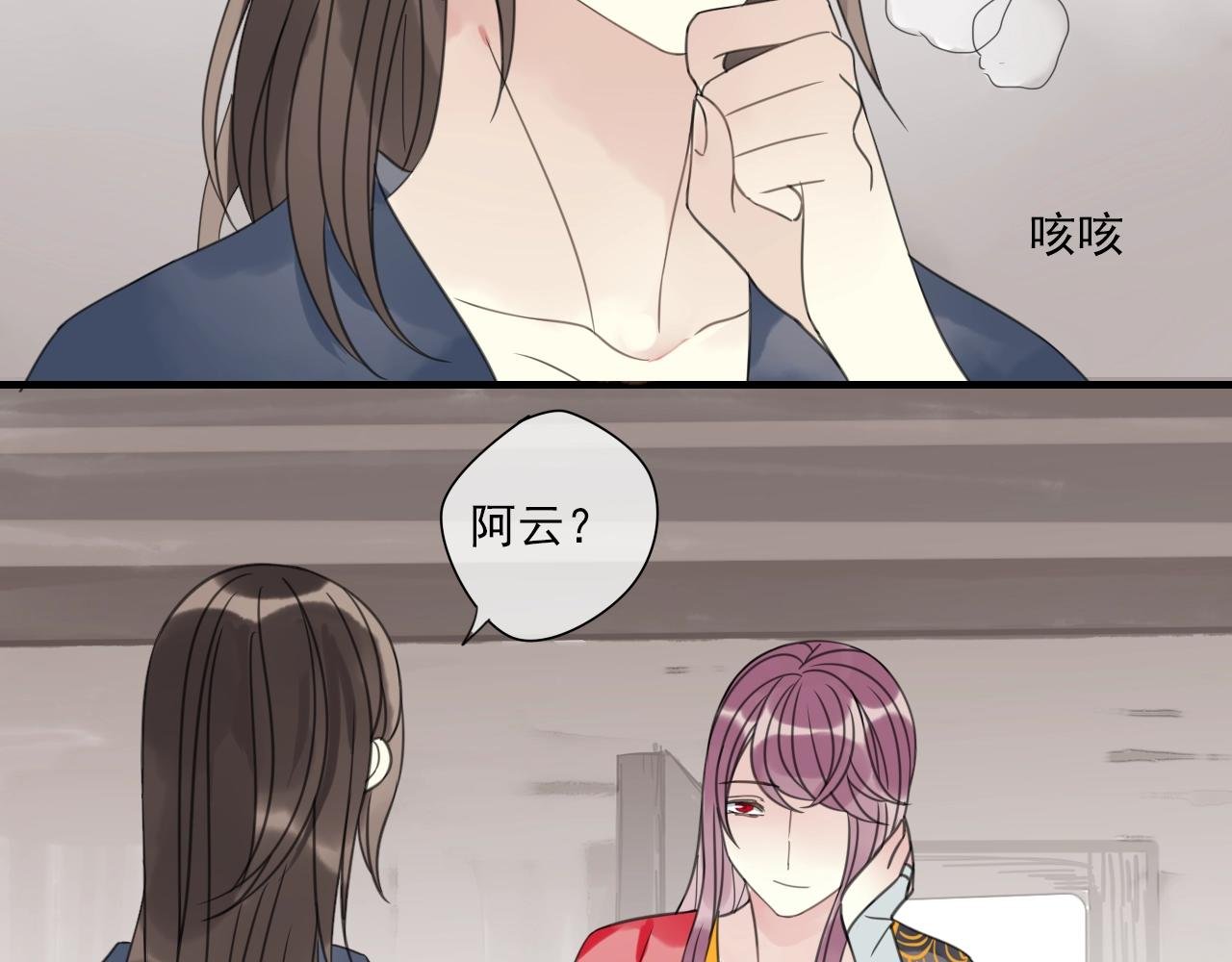 第30话 两情相悦