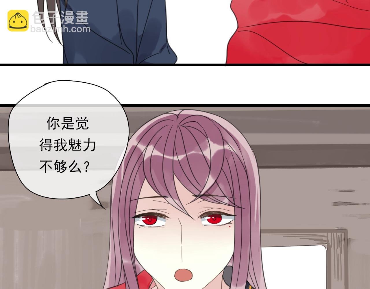 第30话 两情相悦