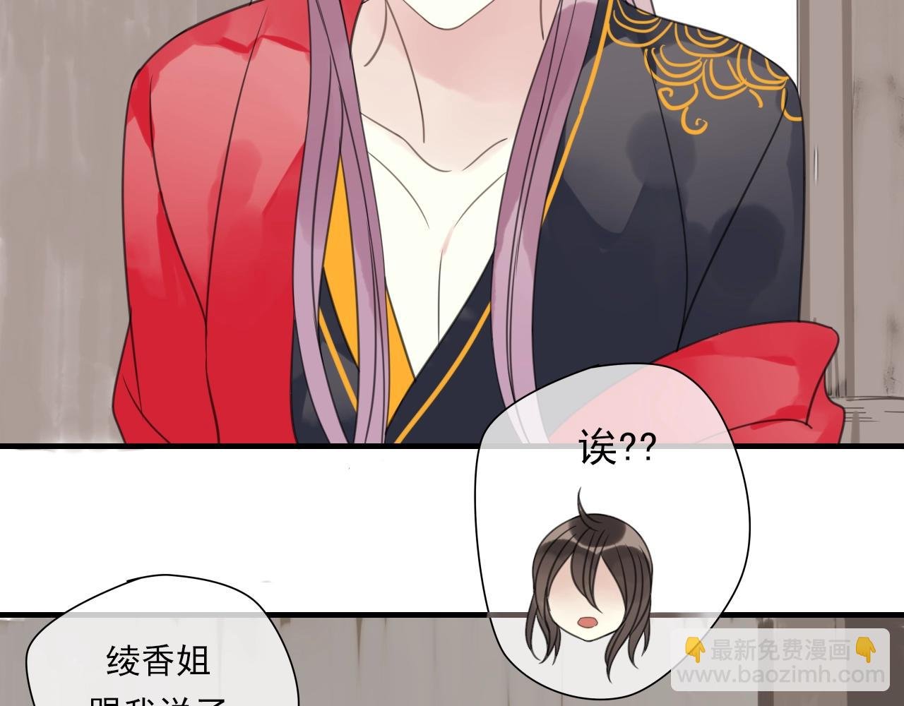第30话 两情相悦