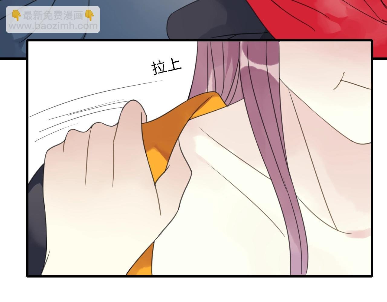 第30话 两情相悦