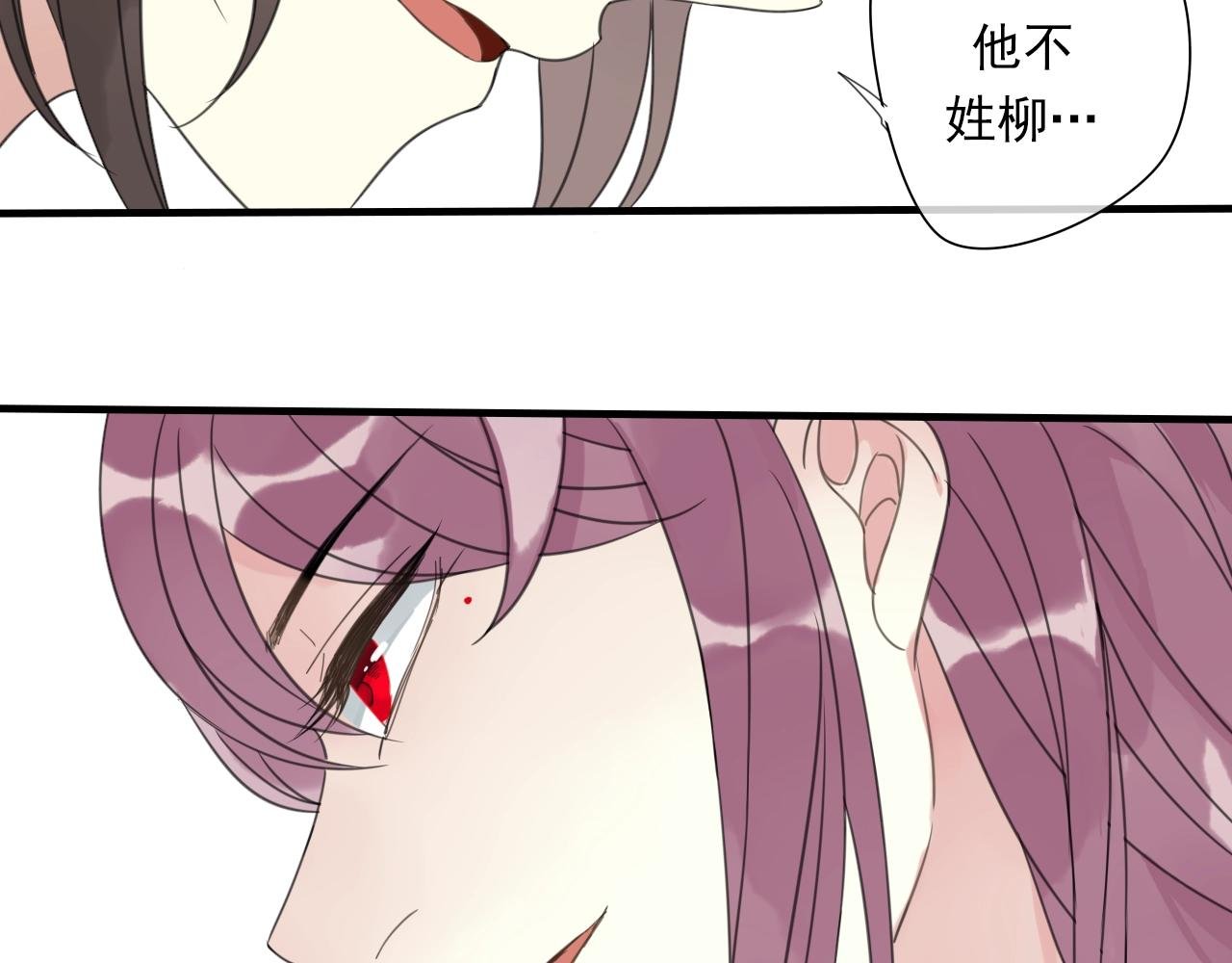 第30话 两情相悦