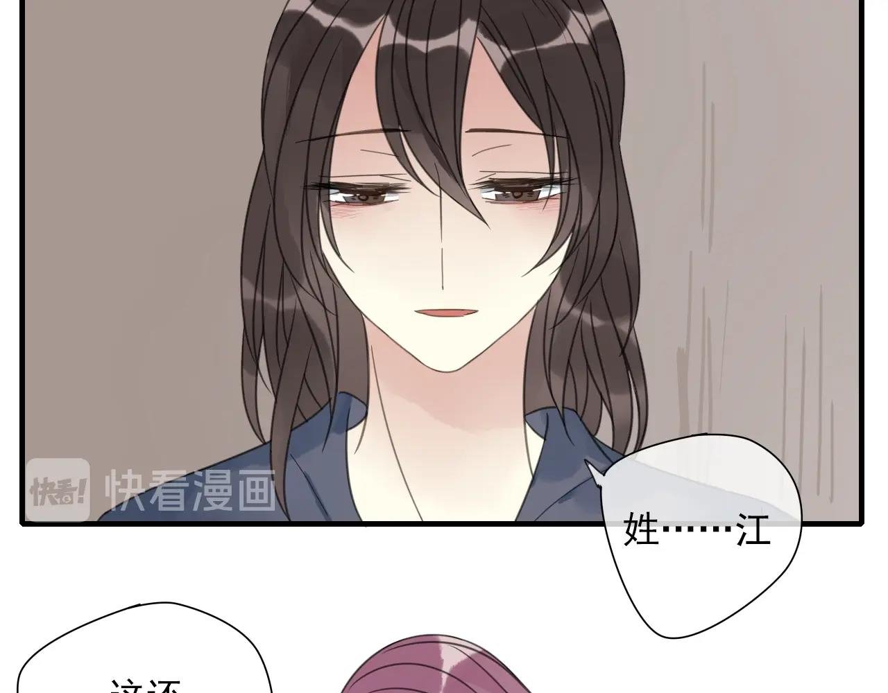 第30话 两情相悦