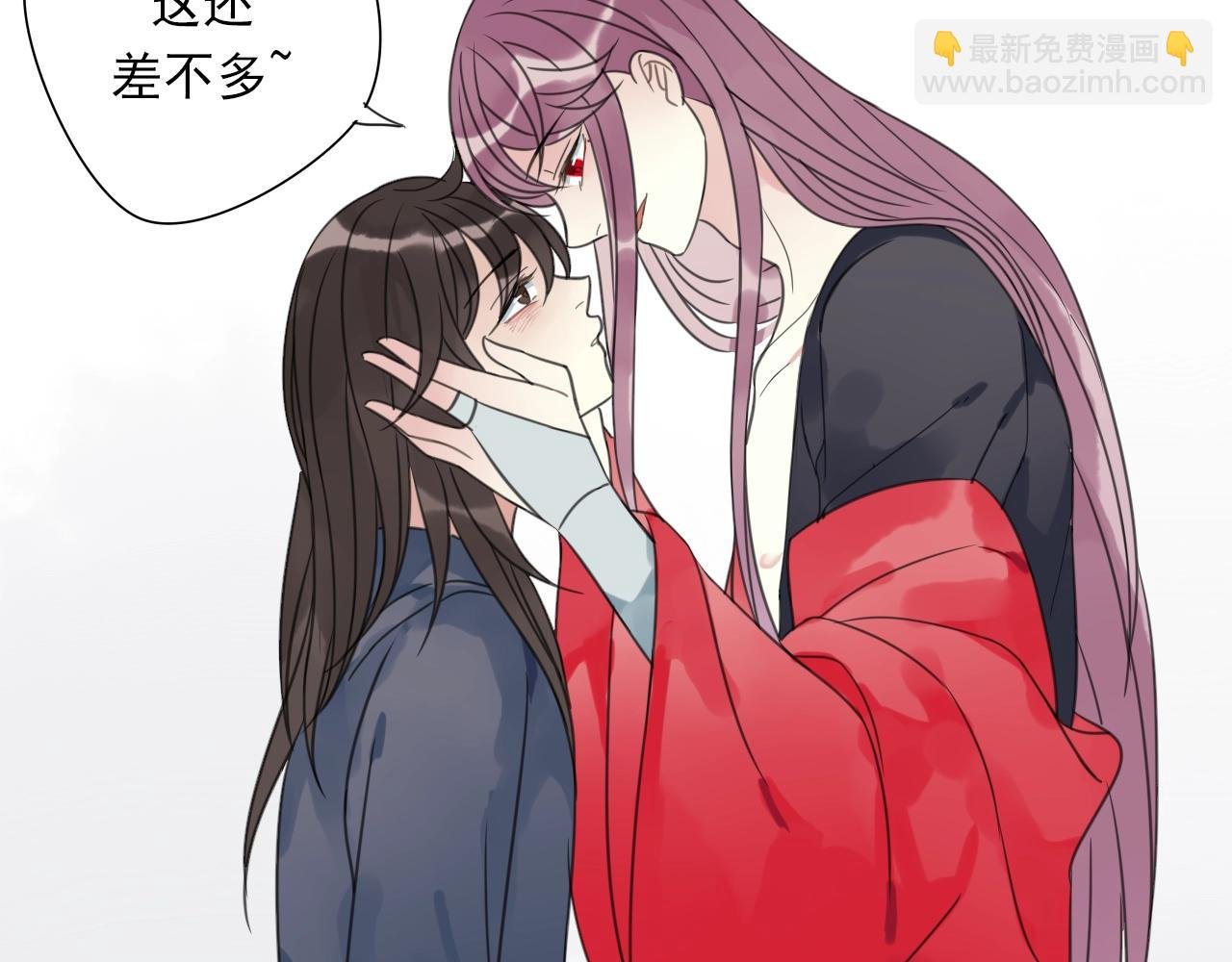 第30话 两情相悦