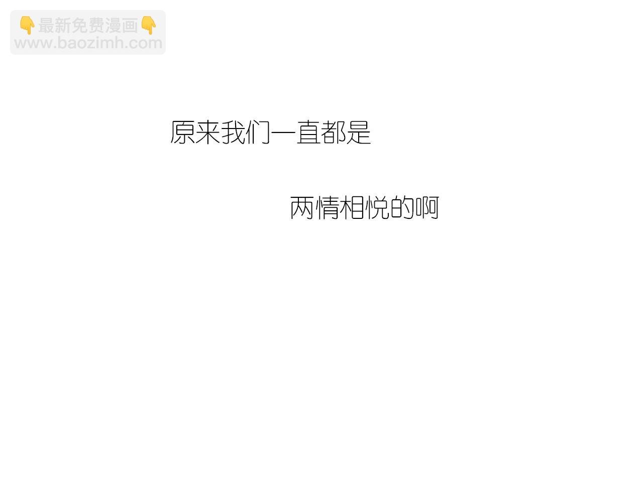 第30话 两情相悦