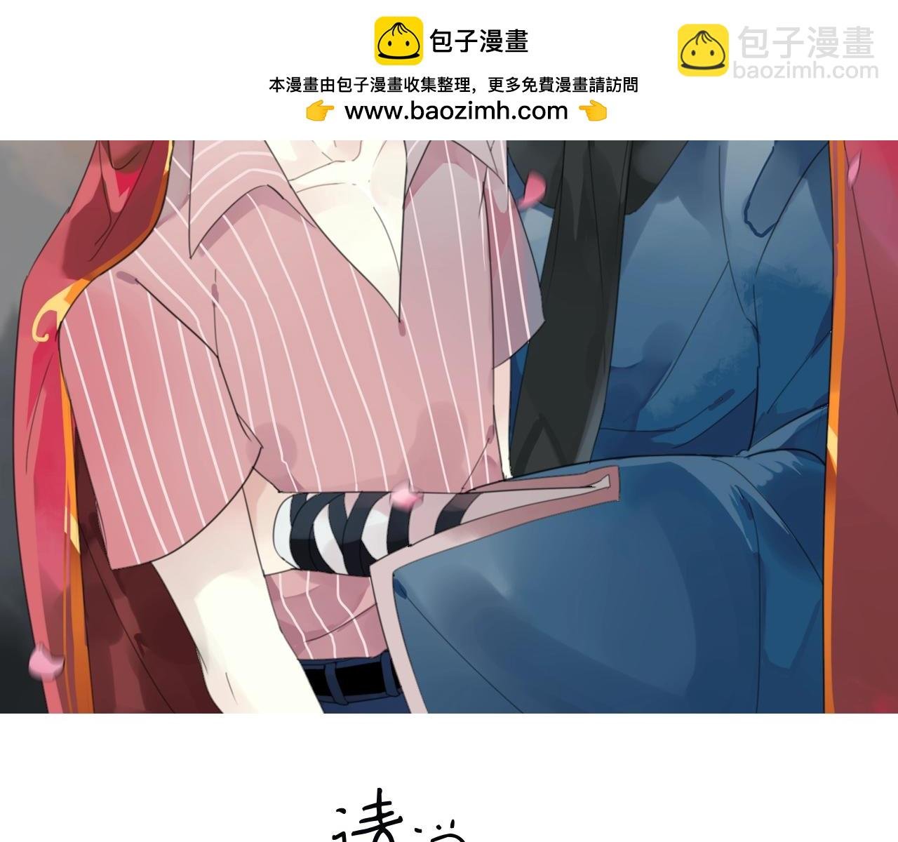 第33话 需要付出的
