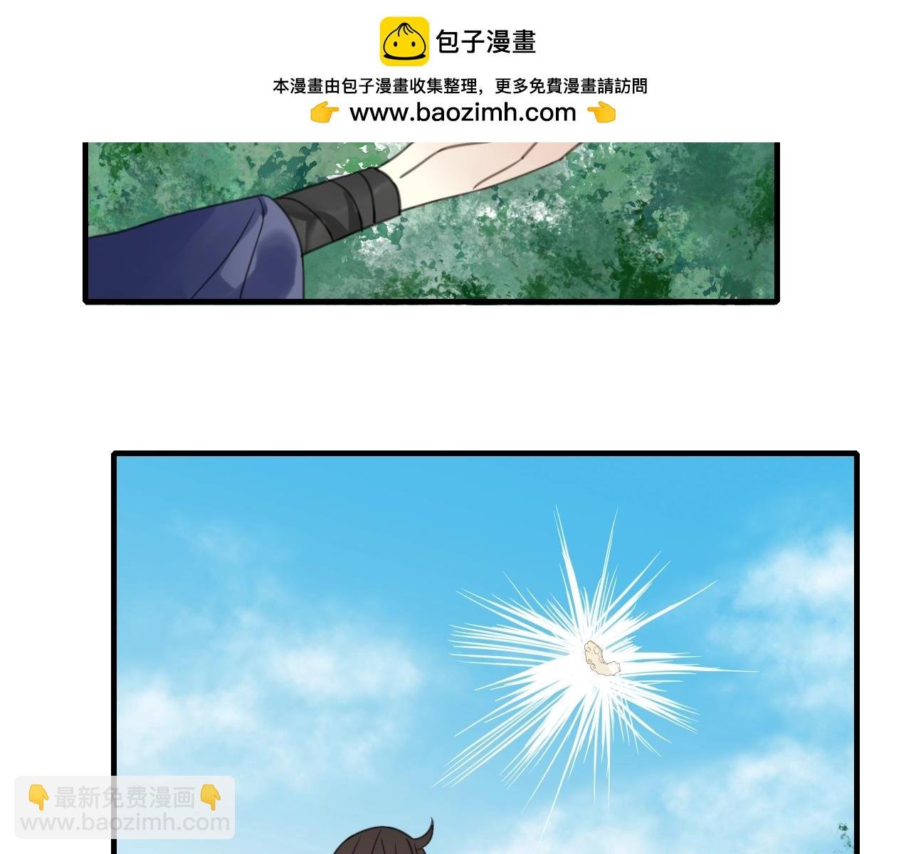 第33话 需要付出的