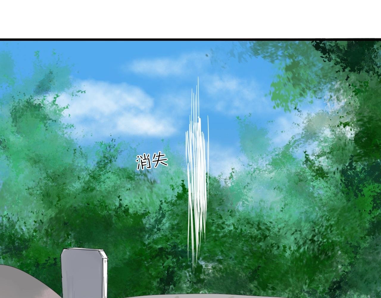第33话 需要付出的