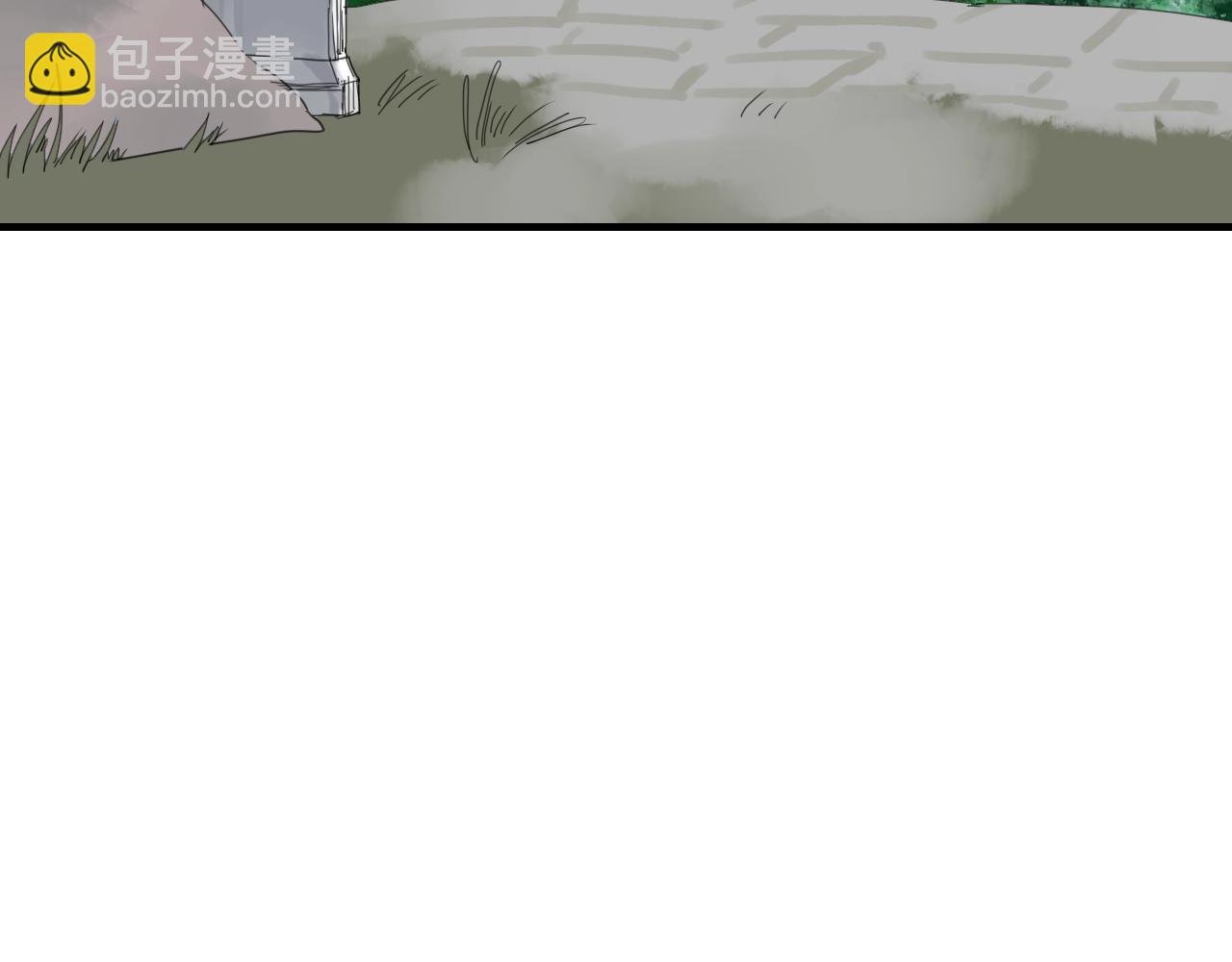 第33话 需要付出的