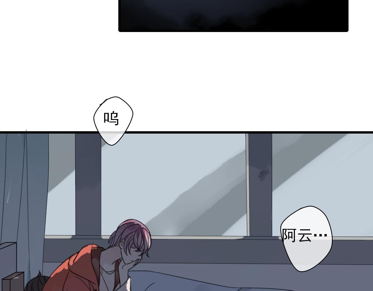 第33话 需要付出的