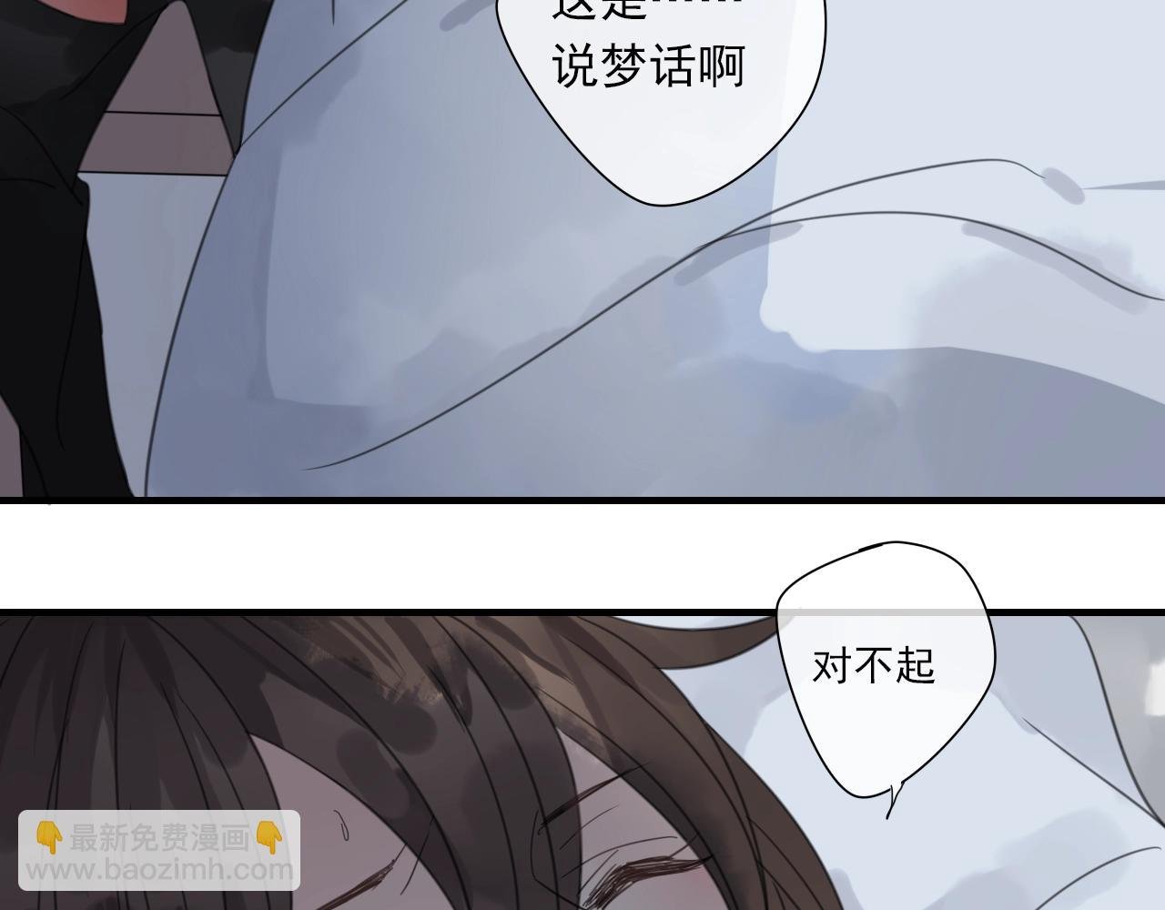 第33话 需要付出的
