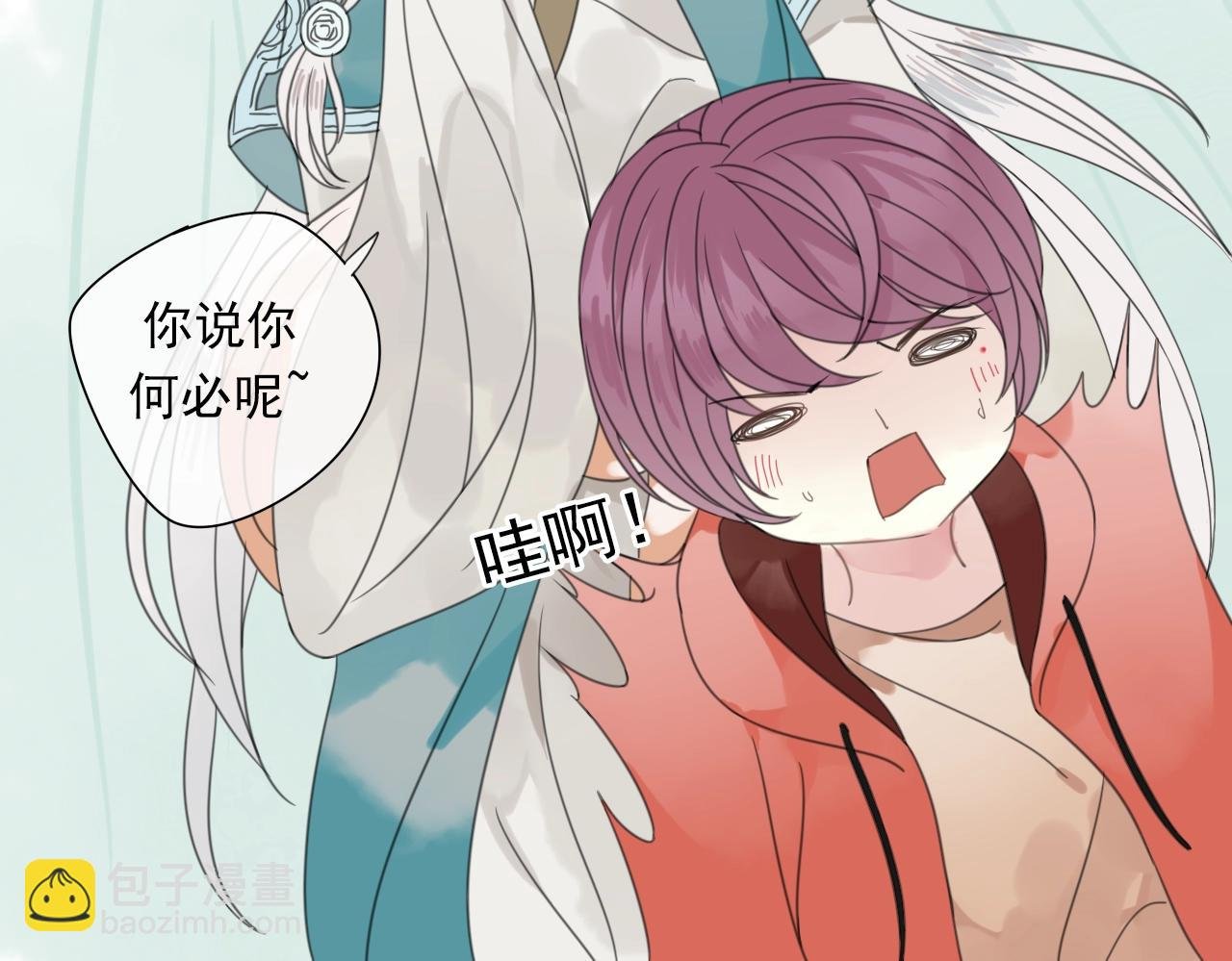 第33话 需要付出的