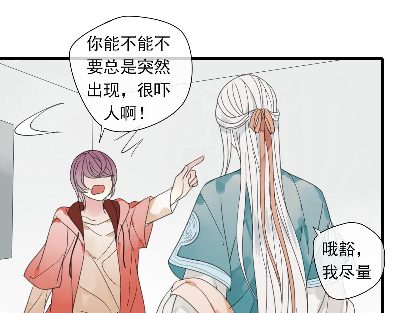 第33话 需要付出的
