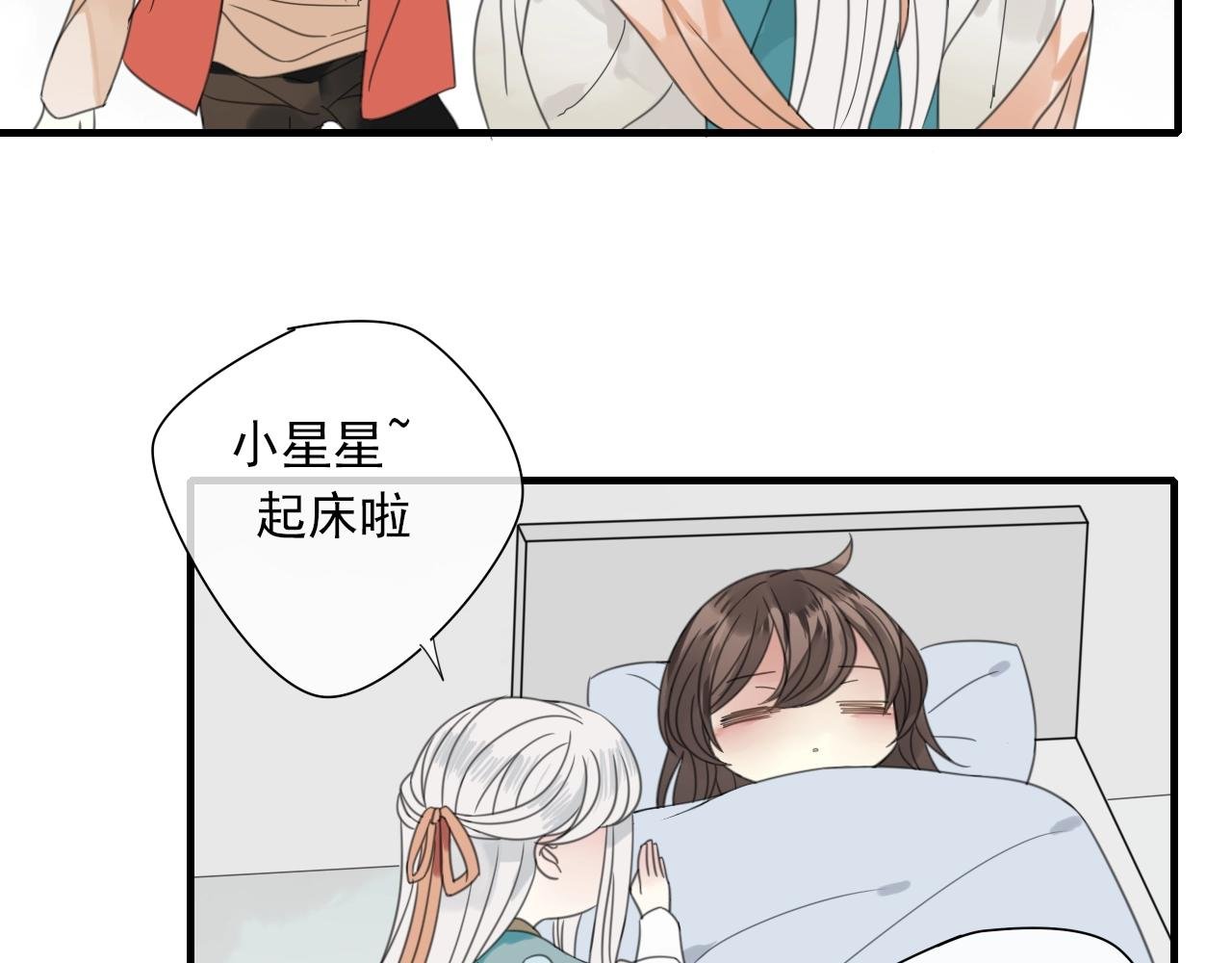 第33话 需要付出的