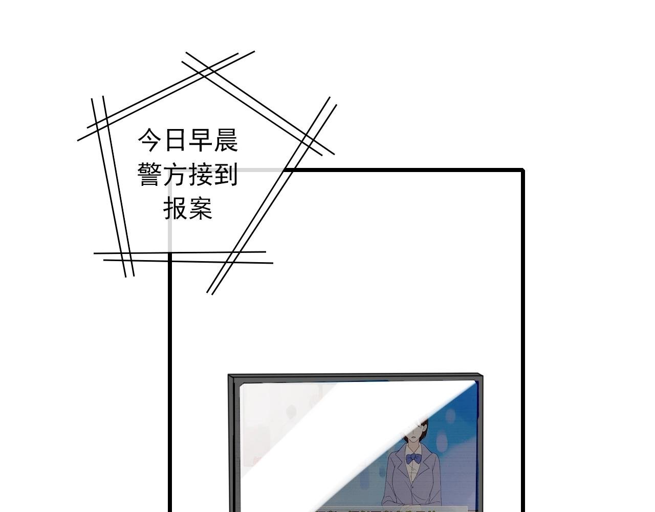 第34话 请说在意我