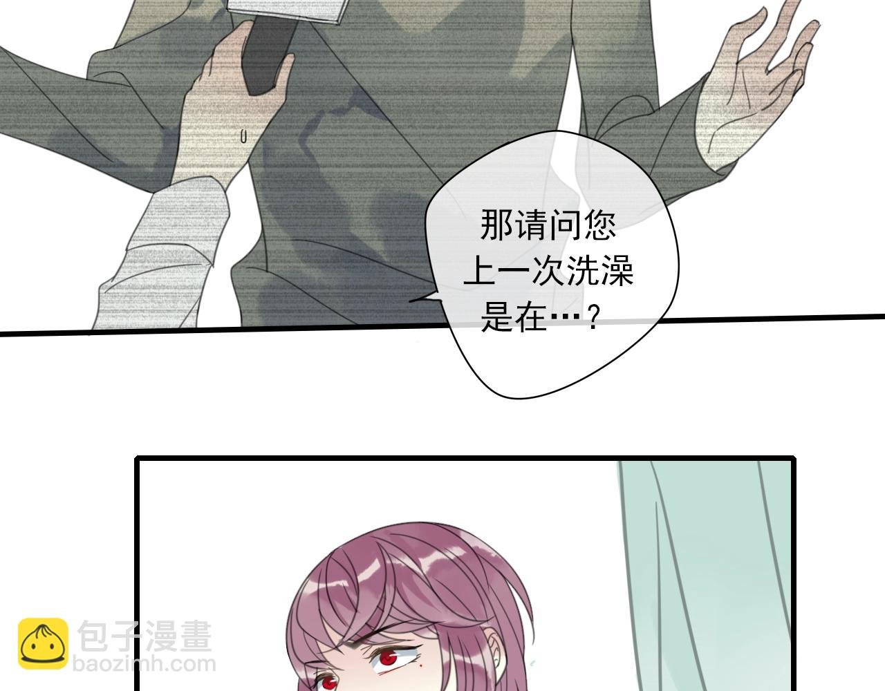 第34话 请说在意我