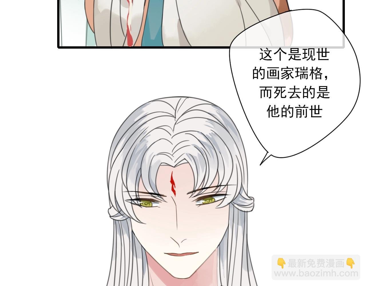 第34话 请说在意我